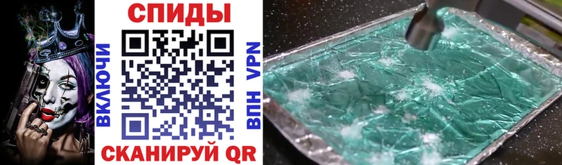 даркнет сайт  Звенигово  Amphetamine 98% 