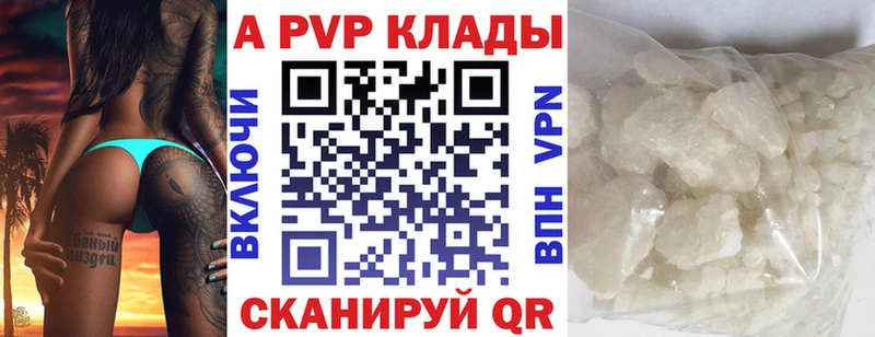 APVP СК  Звенигово 