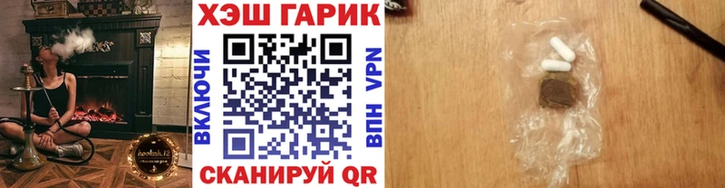 ГАШИШ hashish Звенигово