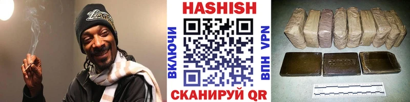 Гашиш убойный  Звенигово 