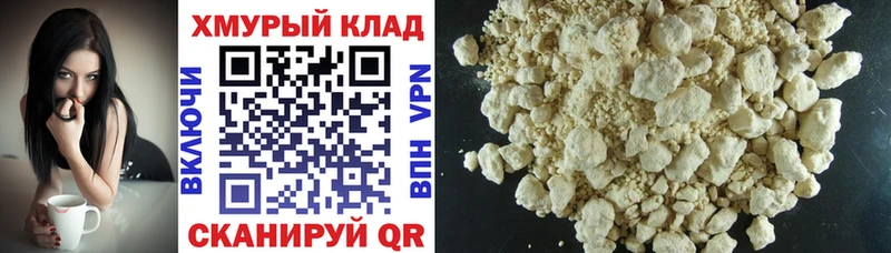 Героин VHQ  ОМГ ОМГ ссылки  Звенигово  дарнет шоп 