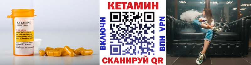 КЕТАМИН ketamine  Звенигово 