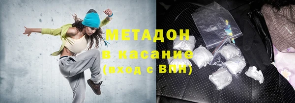 эйфоретик Михайловск