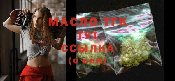 эйфоретик Михайловск