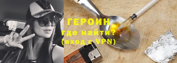 кокаин премиум Михайловка