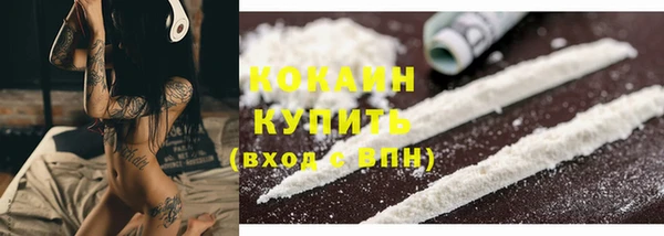 эйфоретик Михайловск