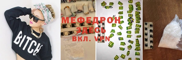 эйфоретик Михайловск