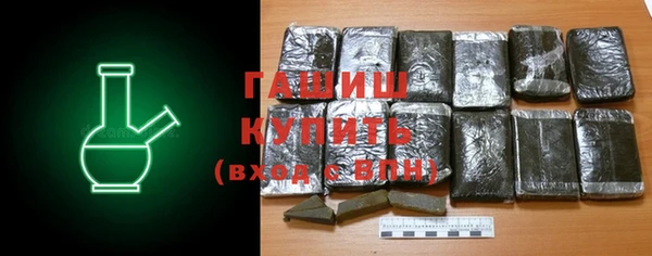 гидропоника Армянск