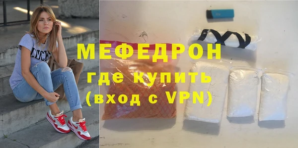 эйфоретик Михайловск
