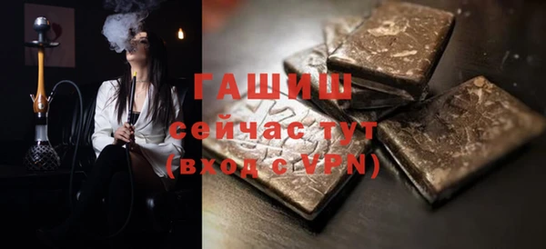 эйфоретик Михайловск