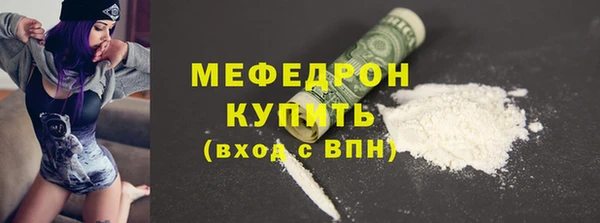 кокаин премиум Михайловка