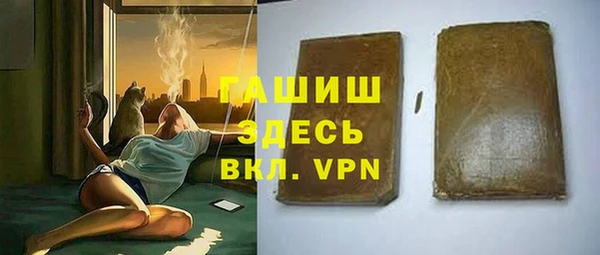 кокаин премиум Михайловка