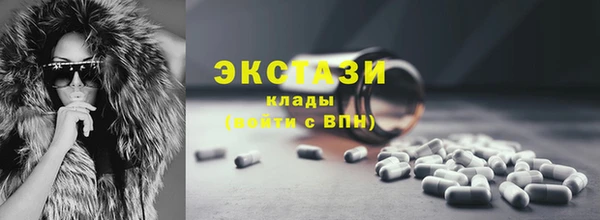 стафф Дмитров