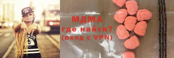 кокаин премиум Михайловка