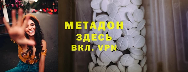кокаин премиум Михайловка