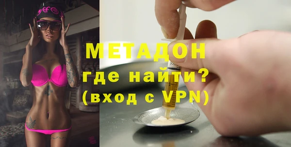 амфетамин Михайлов