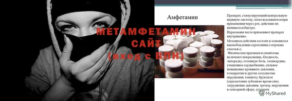 кокаин премиум Михайловка