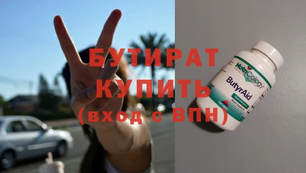 амфетамин Михайлов
