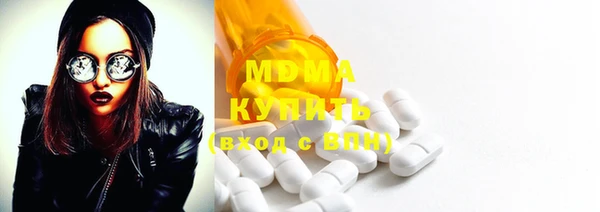эйфоретик Михайловск