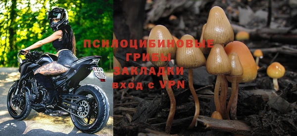 кокаин премиум Михайловка
