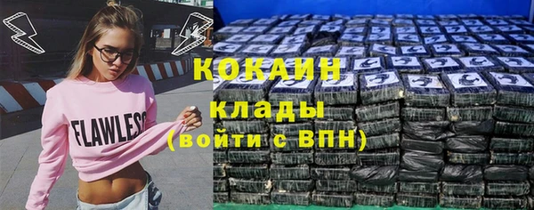 эйфоретик Михайловск