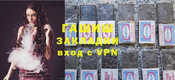 кокаин премиум Михайловка