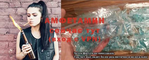 амфетамин Михайлов