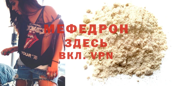 кокаин премиум Михайловка