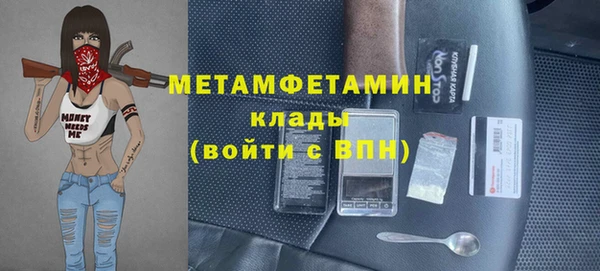 кокаин премиум Михайловка