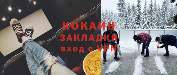 кокаин премиум Михайловка