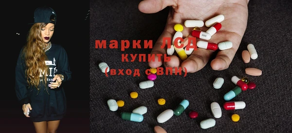 эйфоретик Михайловск