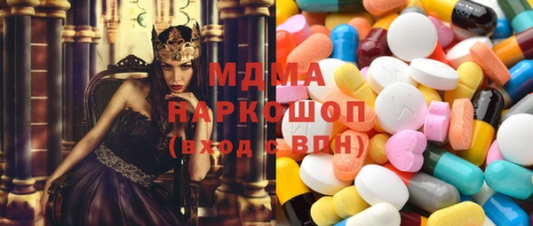 мет Новосибирск