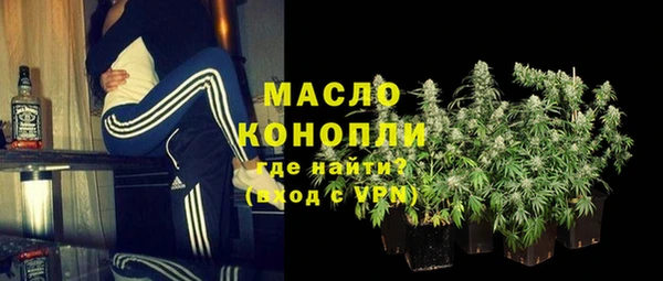 кокаин премиум Михайловка