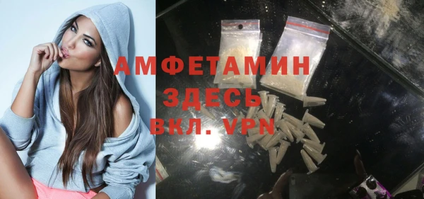 амфетамин Михайлов