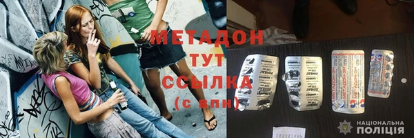 наркотики Ессентукская