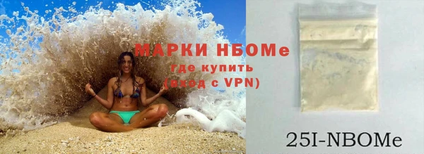 ALPHA-PVP Кущёвская