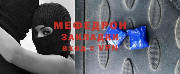 кокаин премиум Михайловка