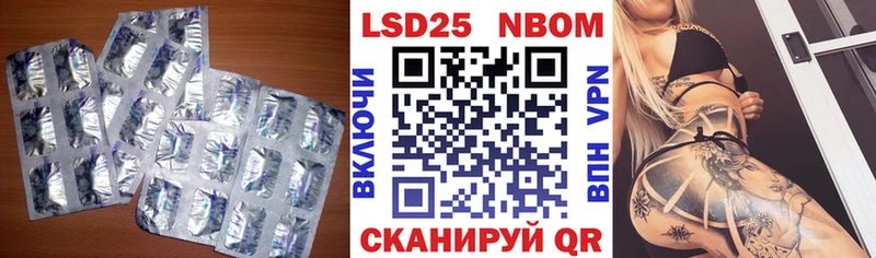 Лсд 25 экстази кислота  магазин продажи   OMG зеркало  Звенигово 