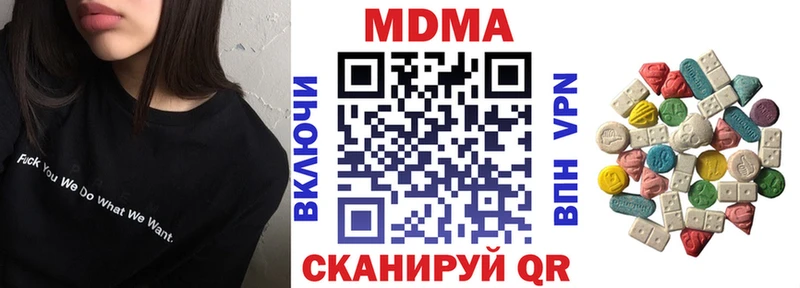ссылка на мегу онион  Звенигово  MDMA кристаллы 