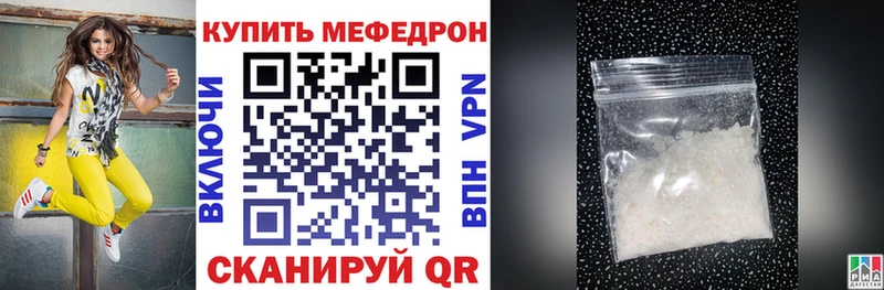 МЯУ-МЯУ мука  ссылка на мегу как зайти  Звенигово 