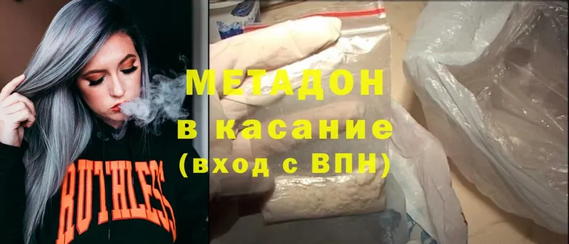 цены   Звенигово  МЕТАДОН мёд 